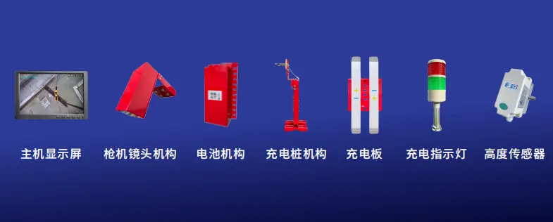 枪机吊钩可视化（TDKS-400） 图2