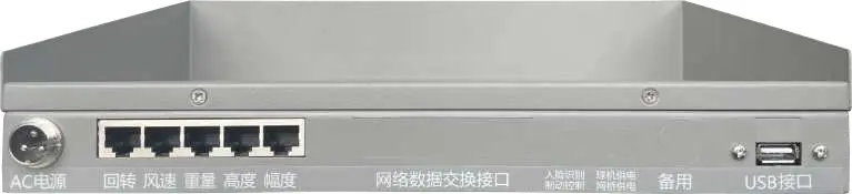 塔机黑匣子（TD-205-05） 图3