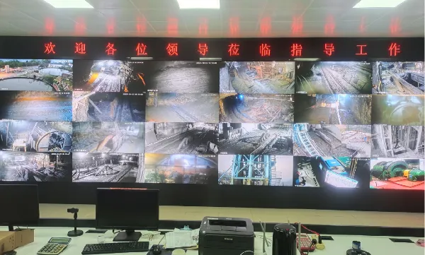 集控中心